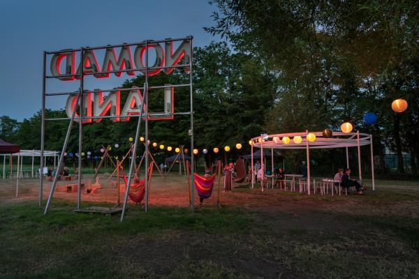Location, Nomadland, 2019 Location, Nomadland, 2019