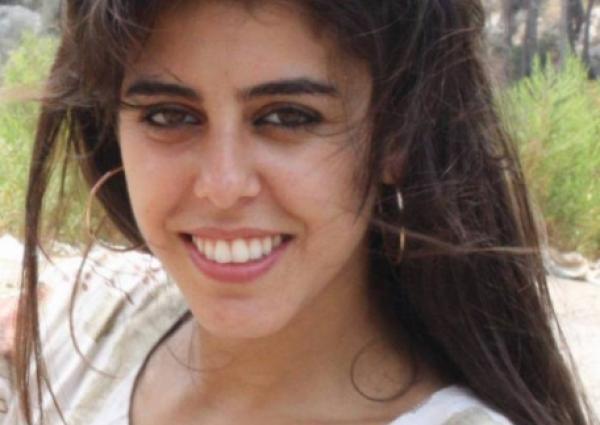 Hala El Moussawi