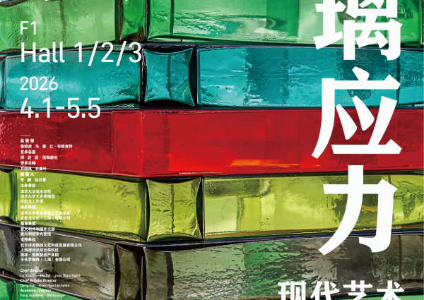 Glasstress Tsinghua University
